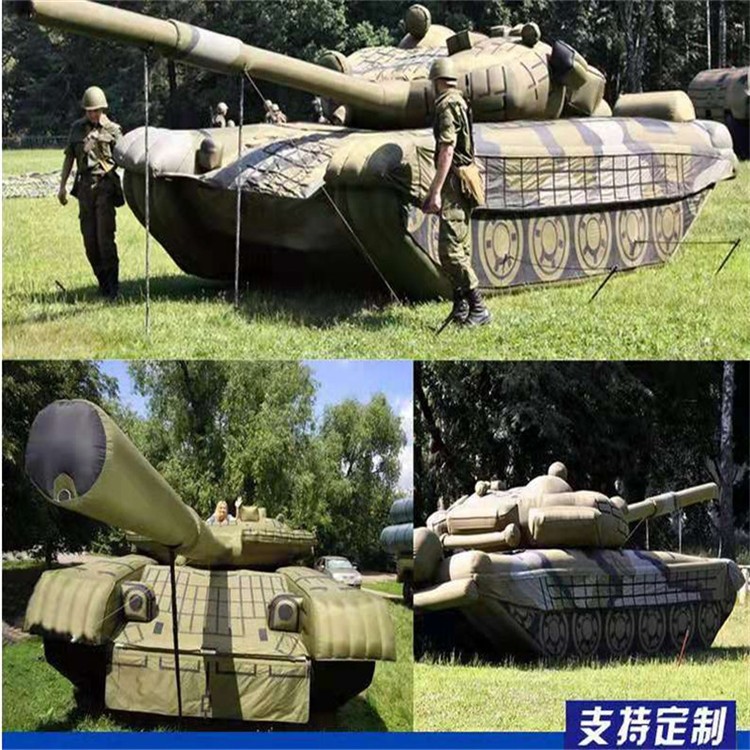 峪泉镇充气军用坦克